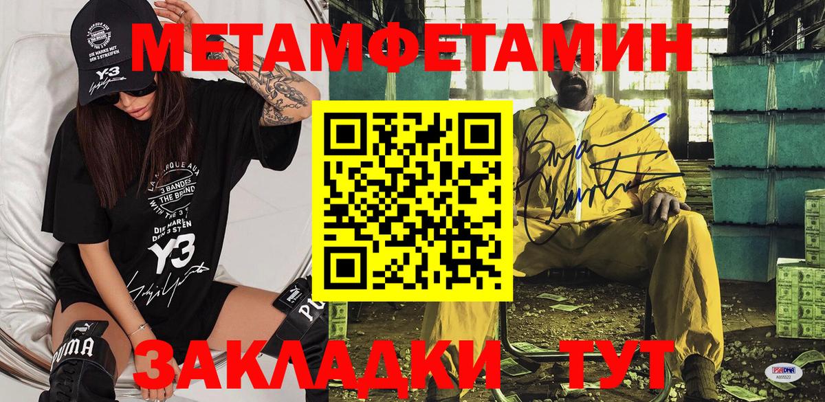АМФЕТАМИН 98% Арзамас