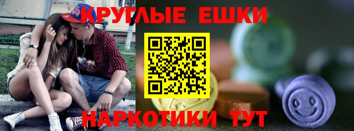 ЭКСТАЗИ VHQ Арзамас
