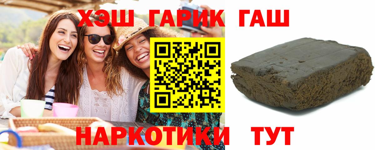как найти закладки  ГАШ AMNESIA HAZE  Вход с VPN  Арзамас 