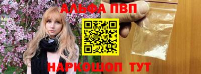 бошки Краснознаменск