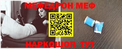 мяу мяу мука Краснокаменск