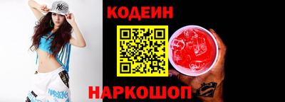 бошки Краснознаменск