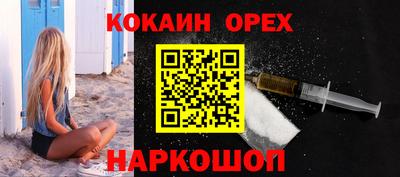 бошки Краснознаменск
