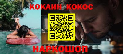 мяу мяу мука Краснокаменск