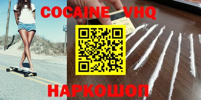 бошки Краснознаменск