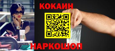 бошки Краснознаменск