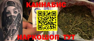 бошки Краснознаменск