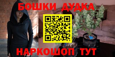 мяу мяу мука Краснокаменск