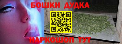 бошки Краснознаменск