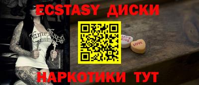 мяу мяу мука Краснокаменск