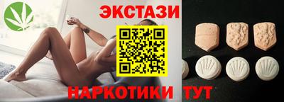 мяу мяу мука Краснокаменск