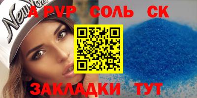 бошки Краснознаменск
