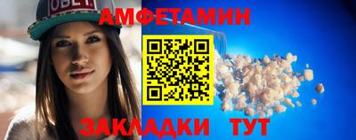 мяу мяу мука Краснокаменск