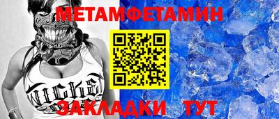 мяу мяу мука Краснокаменск