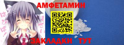 мяу мяу мука Краснокаменск