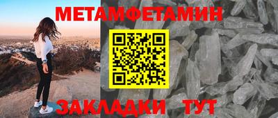 ALPHA PVP Краснодар