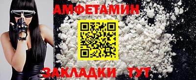 мяу мяу мука Краснокаменск