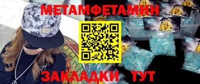 мяу мяу мука Краснокаменск
