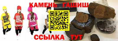 ALPHA PVP Краснодар
