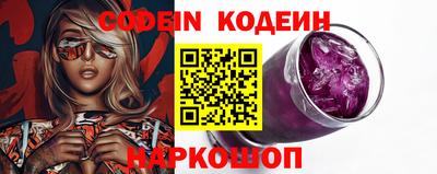 мяу мяу мука Краснокаменск
