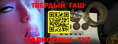 ALPHA PVP Краснодар