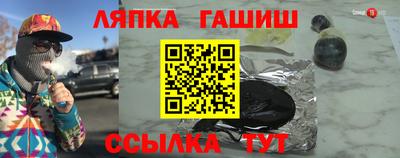 бошки Краснознаменск