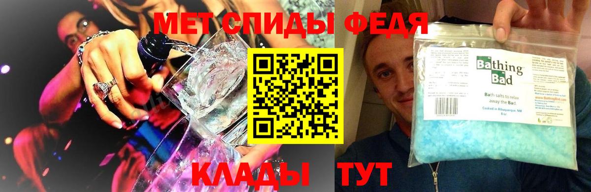 МЕТАМФЕТАМИН Methamphetamine  МЕТАМФЕТАМИН Methamphetamine  Вход с VPN  Арзамас 