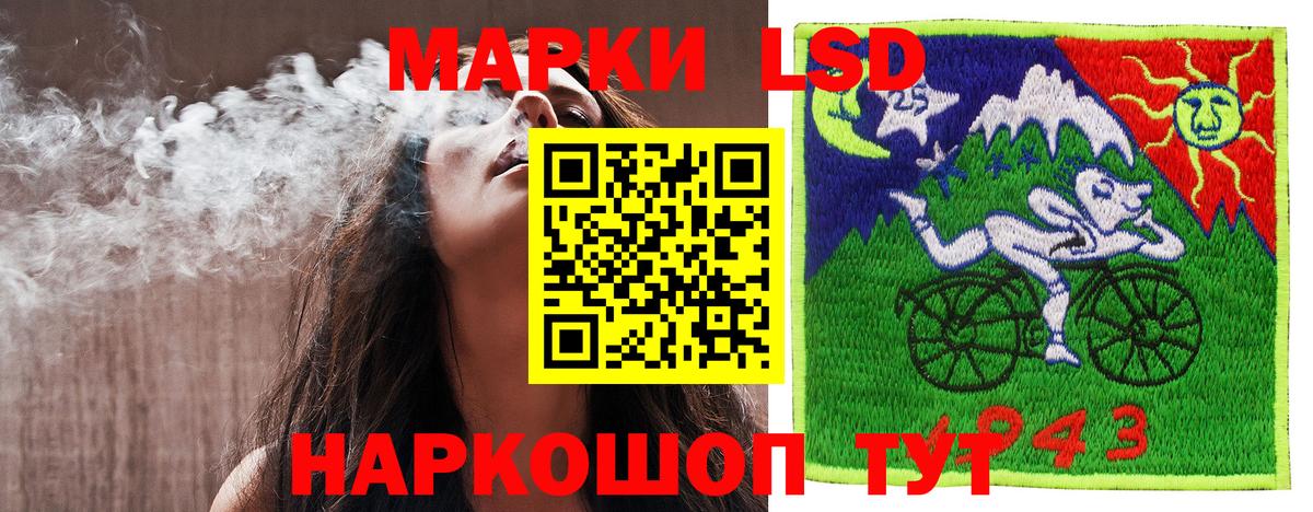 Марки N-bome 1,5мг Арзамас
